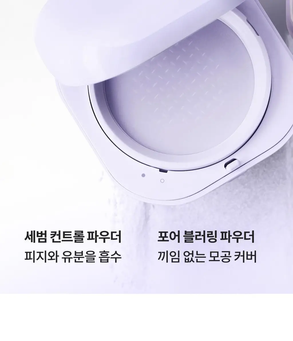 [파우더 브러쉬 증정] 라네즈 네오 톤업 피니시 파우더 7g 상세페이지 10